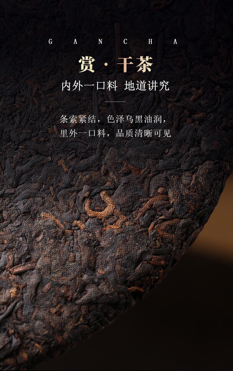 Ripe Puerh Tea Yunnan Menghai Lao Banzhang Pu'er Tea 357g Pu'er Tea Cake