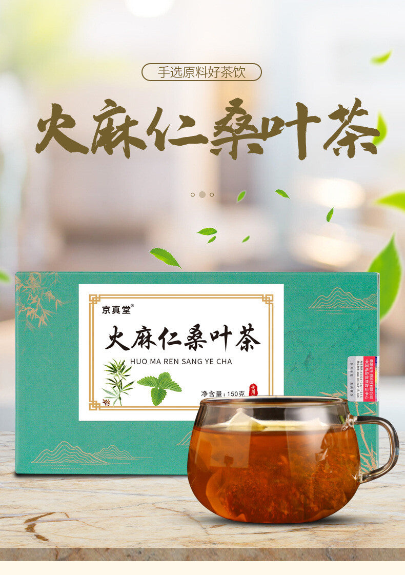 Hemp Seed & Mulberry Leaf Tea with Sophora, Cassia, Hawthorn & Licorice