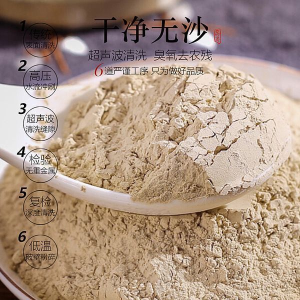 American Ginseng Powder American Ginseng Slices Premium Changbaishan Herbs 250g Secondary image