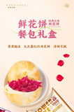 Yunnan Rose Flower Cake – Fresh Rose Pastry Gift Box, Snack Dessert