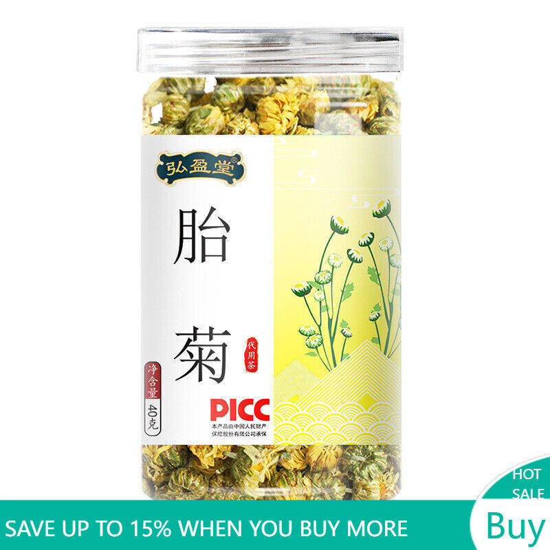 40g High Quality Chrysanthemum Tea Healthy Drink 胎菊 40g 菊花茶 Main image