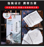 Mulberry Yellow Essence Five Treasure Tea Bags Yangyuan Gu Yang Yi Ben Blend