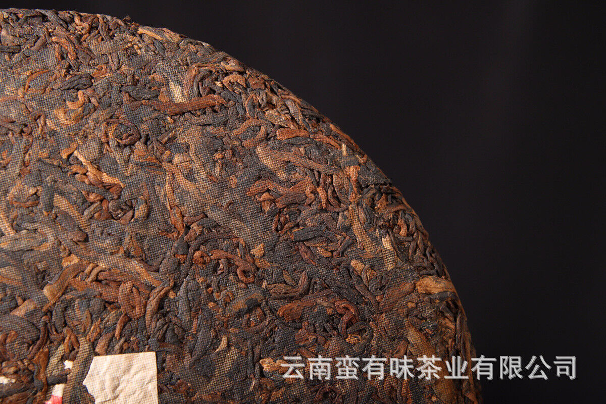 400g Yunnan Pu'er Tea Hongxingxiang Ripe Tea Seven Seed Cake Aged Pu'er Tea