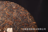 400g Yunnan Pu'er Tea Hongxingxiang Ripe Tea Seven Seed Cake Aged Pu'er Tea
