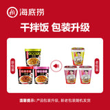 Convenient Brewed Rice Quick Lunch Haidilao Self-heating Rice Bibimbap  海底捞自热米饭