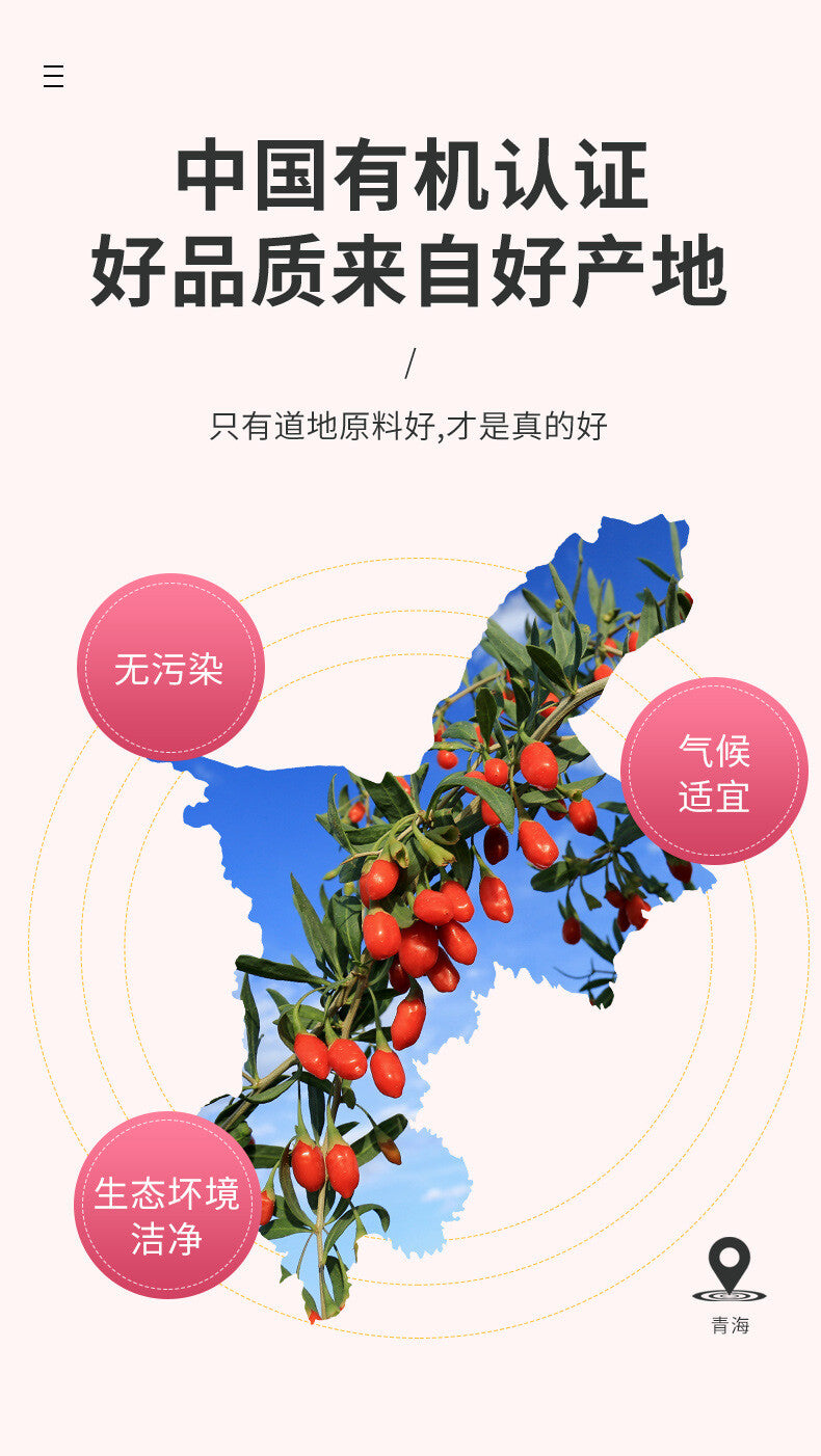 Organic Sulfite-Free Goji Berries: 100g Top Grade Ningxia