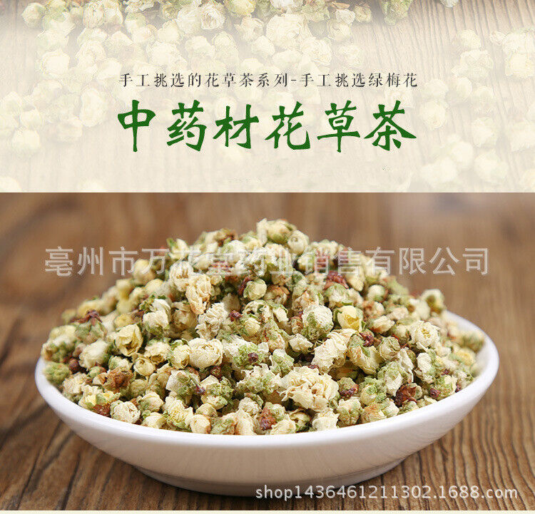 Healthy Green Plum Blossom Flower Tea Flower Bud of Japanese Apricot Herbal Tea