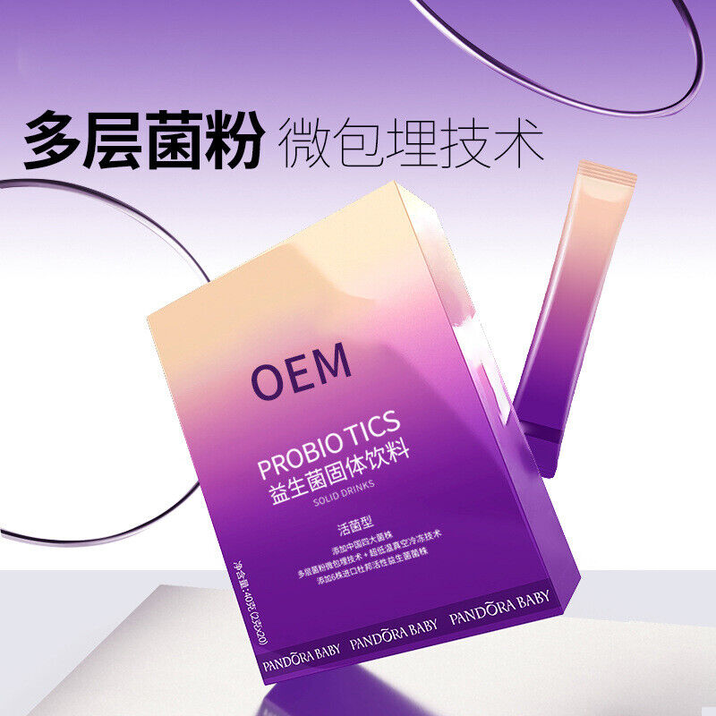 Adult Gastrointestinal Complex Probiotic Probiotic Powder Solid Drinks Secondary image
