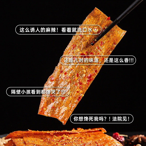 Old school snack childhood memories tofu skin, Jiangxi handmade spicy strips