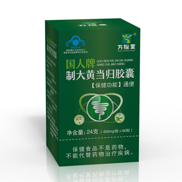 Prepared Rhubarb Angelica Sinensis Capsules 400mg*60 Capsules in Bucket 24g