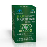 Prepared Rhubarb Angelica Sinensis Capsules 400mg*60 Capsules in Bucket 24g