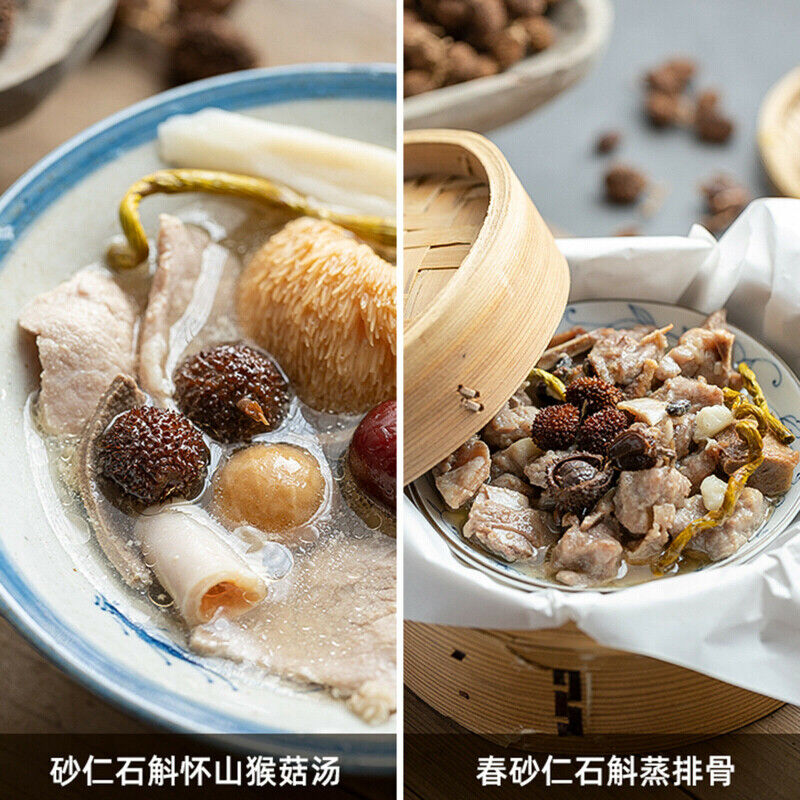 100g Chun Sha Ren Spring Sandnut Dried Fruit Healthy Herbal Tea 煲汤泡茶 泡酒养胃养生茶调理肠胃