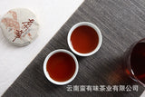 批发云南普洱茶勐海熟茶 50克小饼 老班章（Z）大树茶 熟茶饼