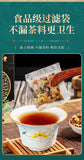 Men's Tea Health Tea Ginseng Huangjing Nine Treasure Tea