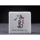 500g  Spring Ancient Tree Green Tea Small Icelandic Square Brick Pu-erh Cha Tea