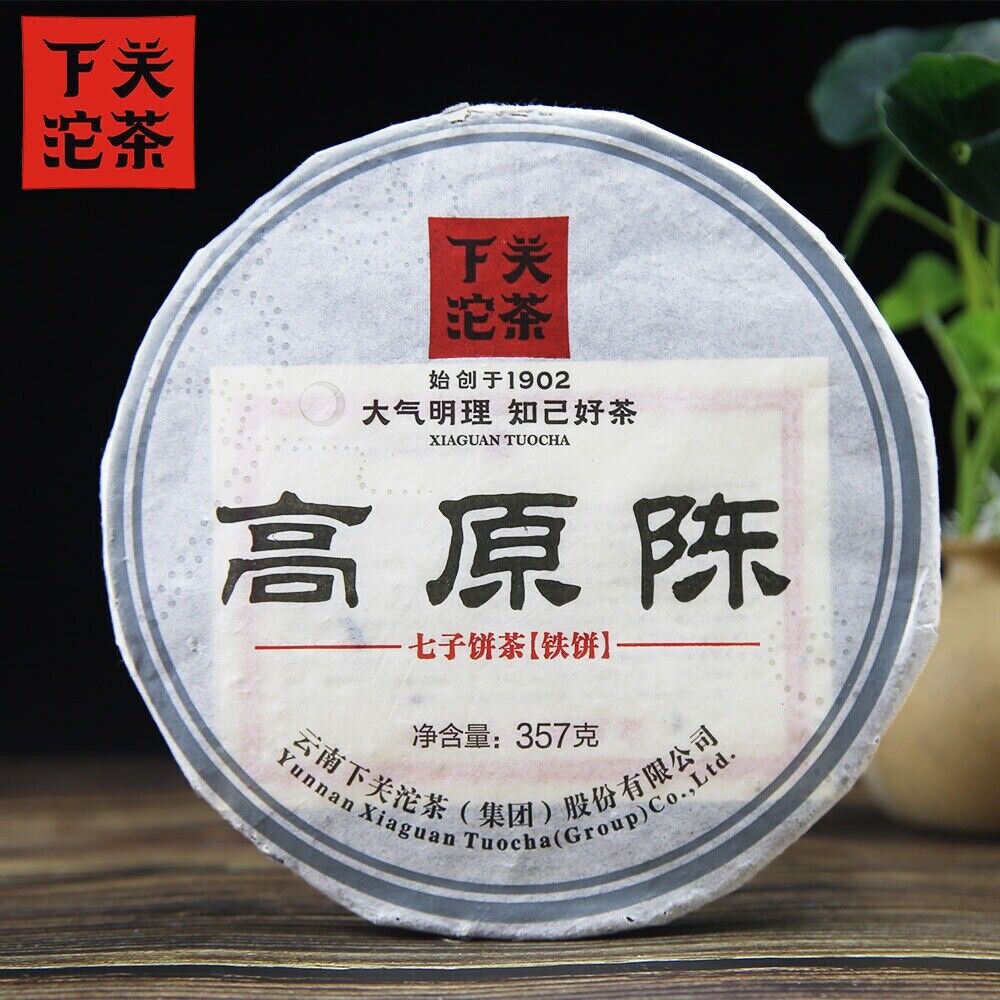 2013 2014 Xiaguan Aged Iron Cake Raw Pu-erh 357g Gao Yuan Main image