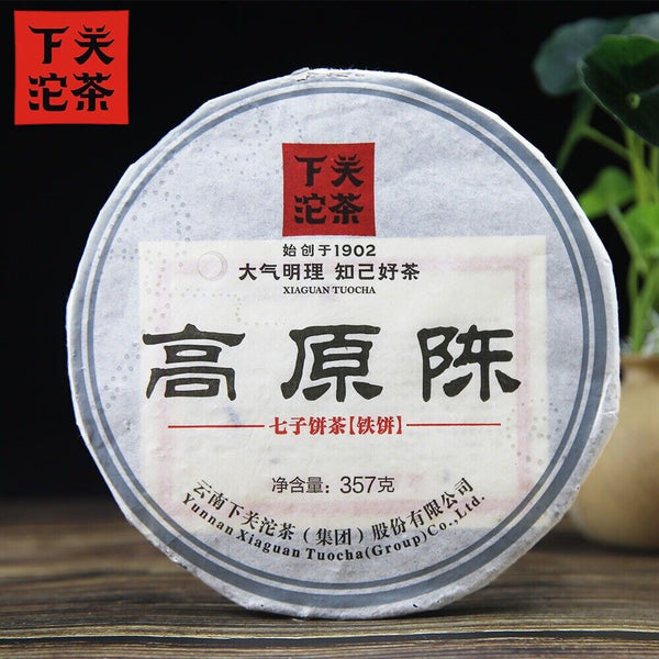 2013 2014 Xiaguan Aged Iron Cake Raw Pu-erh 357g Gao Yuan