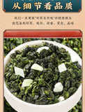Peach Oolong Tea White Peach Oolong Tea Tieguanyin Cold Brew Fruit Tea Bulk 250g