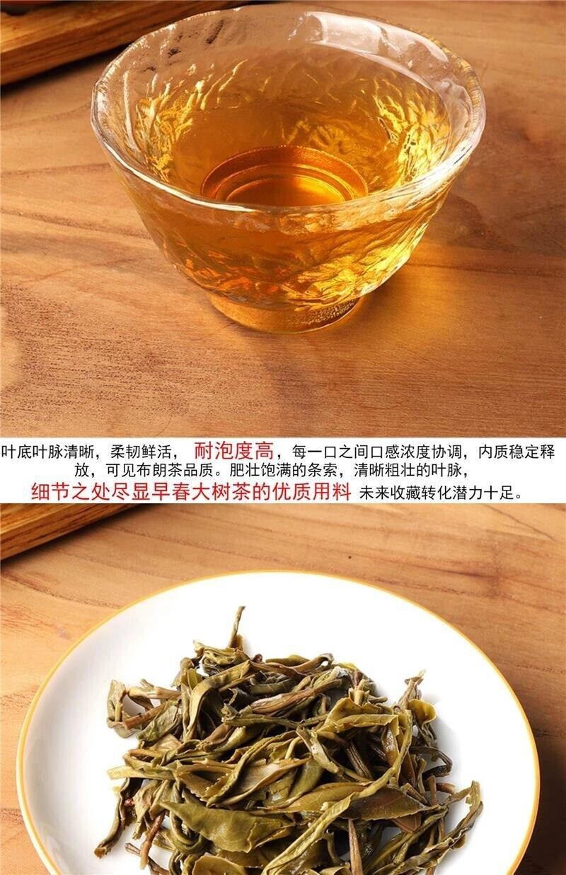 Yunnan Puerh Tea Raw Tea Menghai Brown Mountain 100g Linglong Cake Tea