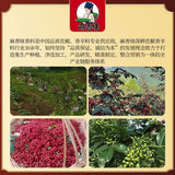 Authentic Chongqing Blue and White Pepper, Ma Jiao Seasoning, Ma Xiang