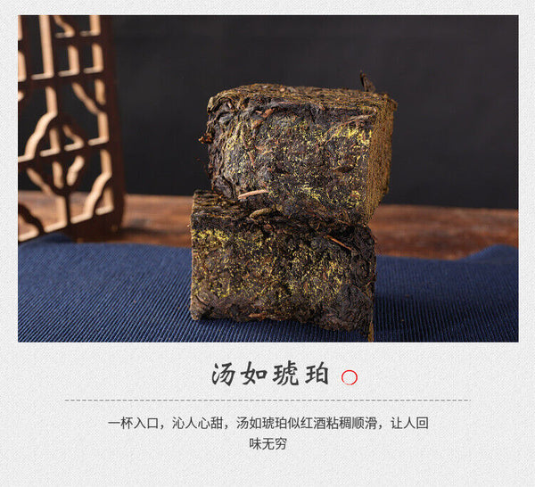 208g Anhua Black Tea Authentic Hunan Tea Hand-built Aged Tian Fu Brick Tea