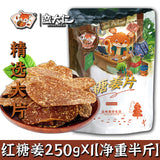 Sugar Ginger Slices Dried 500g Handmade Black Brown Sugar Ginger Sugar Slices