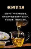 357g Yunnan Tea Pu-erh Cake Tea Scraping Zhai Pu-erh Raw Tea Cake