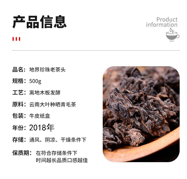 Puerh Tea Ripe Tea Old Tea Head Aged Dry Storage Pearl Tea Head Lao Cha Tou 500g