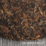 357g Jingmai Pu'er Tea Cake Golden Buds Ripe Tea Yunnan Seven Seeds Cake Tea