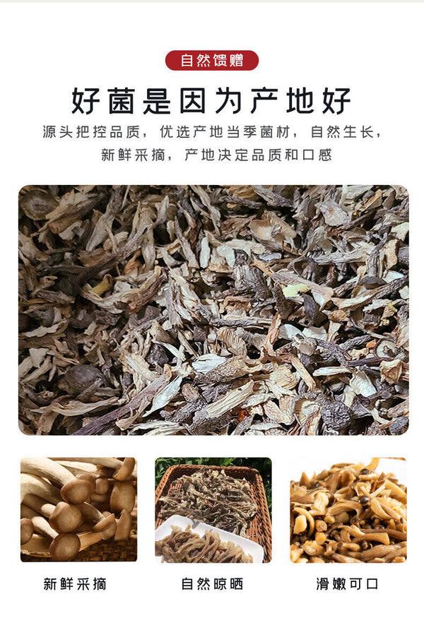 50g Dried Velvet Antler Mushroom: Natural Unsulphured, Perfect for Soup