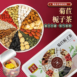 250g Chicory Gardenia Tea 250g Small Canisters of Nourishing Tea Kudzu Tea