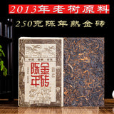 250g Menghai Banzhang Yunnan Pu'er Tea Aged Brick Ripe Cake Old Brick Tea