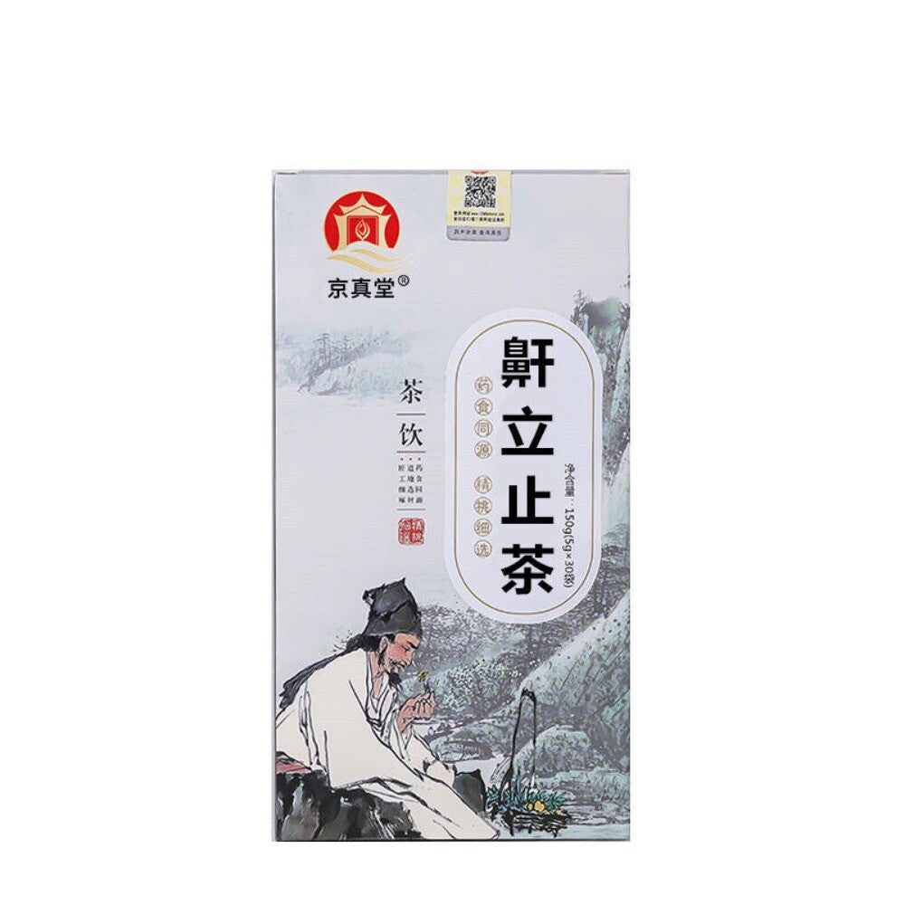 Herbal Snore Relief Tea Natural Anti Snoring Blend Soothing Nighttime Tea