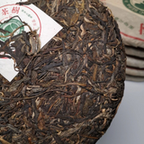 ChaGold Award Organic Thousand-year Old Tree Yiwu 357g Pu-erh Tea Health Care