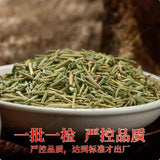 250g Green Tea Natural Mu* huan Tea Raw Herbal Tea