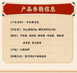 Yunnan Morel & Lion's Mane Soup Base – Freeze-Dried Seasoning for Stews