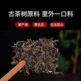 357g Premium Chinese Tea, Yunnan Brown MountainTea