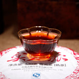 Aged Mature Tea Yunnan Jishun Pu'er Tea Cake 330g