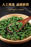 100g Mulberry Leaves Tea Frost bitten New Crop Health Care