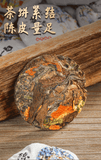 Chenpi White Tea Fuding Old White Tea Gongmei Xinhui Chenpi White Tea Cake 500g