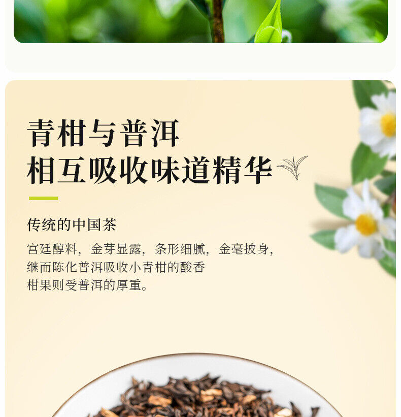 Tea Puerh Tea Jasmine Tea Loose Leaf Ripe Tea Puerh Tea 300g/10.58oz