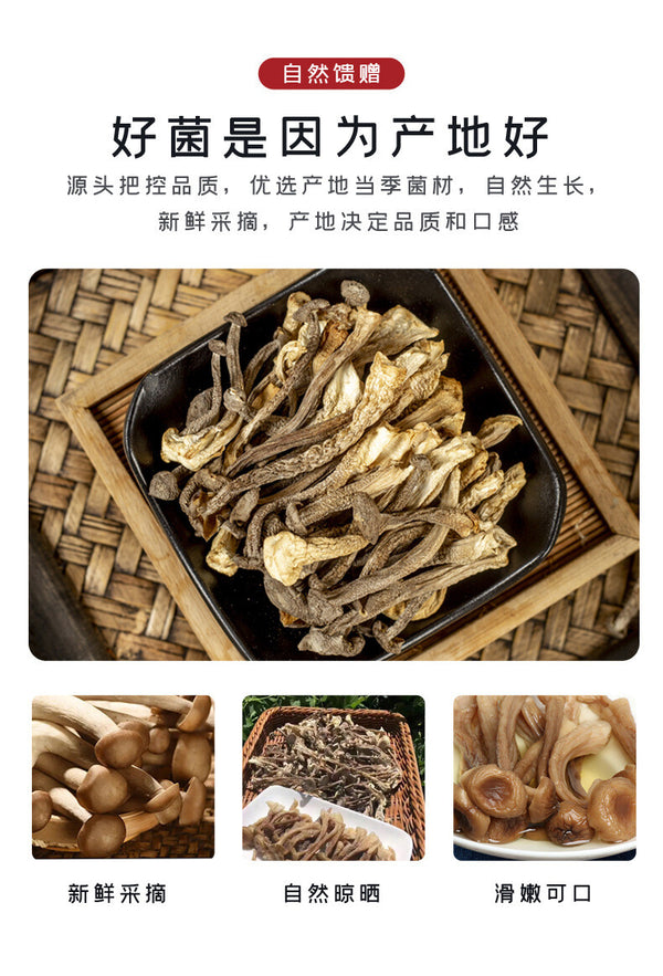 50g Deer Antler Mushroom: Fresh Crispy, Perfect for Soup