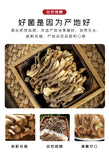 50g Deer Antler Mushroom: Fresh Crispy, Perfect for Soup