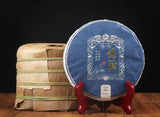200g Tea Cake Yunnan Pu'er Raw Tea Cake