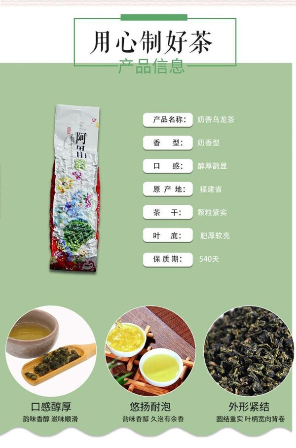 Premium Charcoal Roasted Tie Guan Yin Oolong Tea Gift Box Alishan High Mountain