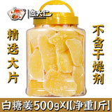 Sugar Ginger Slices Dried 500g Handmade Black Brown Sugar Ginger Sugar Slices
