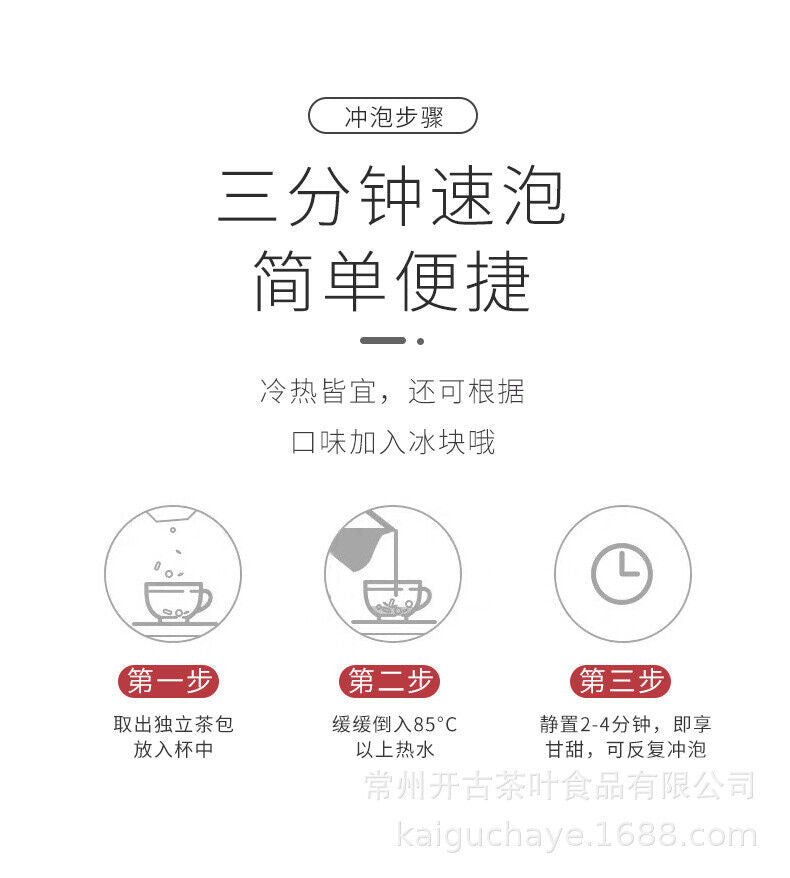 Eight Treasures Cooling Iced Chrysanthemum Tea  Herbal Tea Nutritious Tea 115g