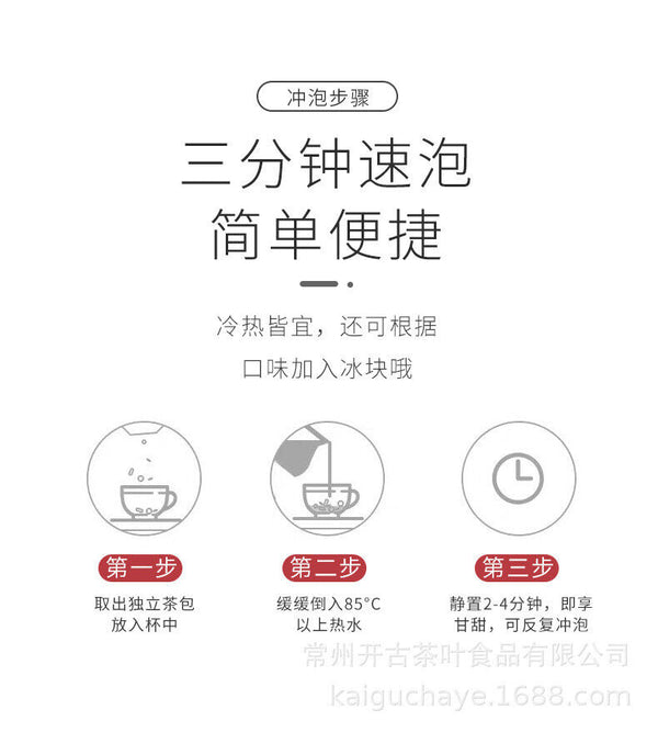 Eight Treasures Cooling Iced Chrysanthemum Tea  Herbal Tea Nutritious Tea 115g