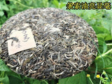 357g Top Pu-Erh Spring Tea Cake Zhonghong Yin Bow Ancient Tree Tea Yiwuwanggong