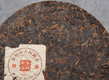 357g Menghai Pu'er Tea Brown Mountain Palace Pu'er Cooked Old Tree Tea Cake